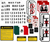 DECAL-KIT-SPANISH|UNIVERSAL DECAL KIT (SPANISH)
